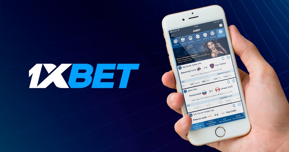 Best 1xbet Login 73 Best 1xbet Login 73